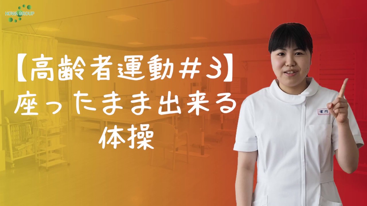 高齢者が楽しめる棒体操(体幹・下肢の運動)おすすめの曲も紹介|認知症ケアの現場から(7)|明日の介護をもっと楽しく 介護のみらいラボ(公式) Benefits Of Obtaining Professional Certifications For Career Growth