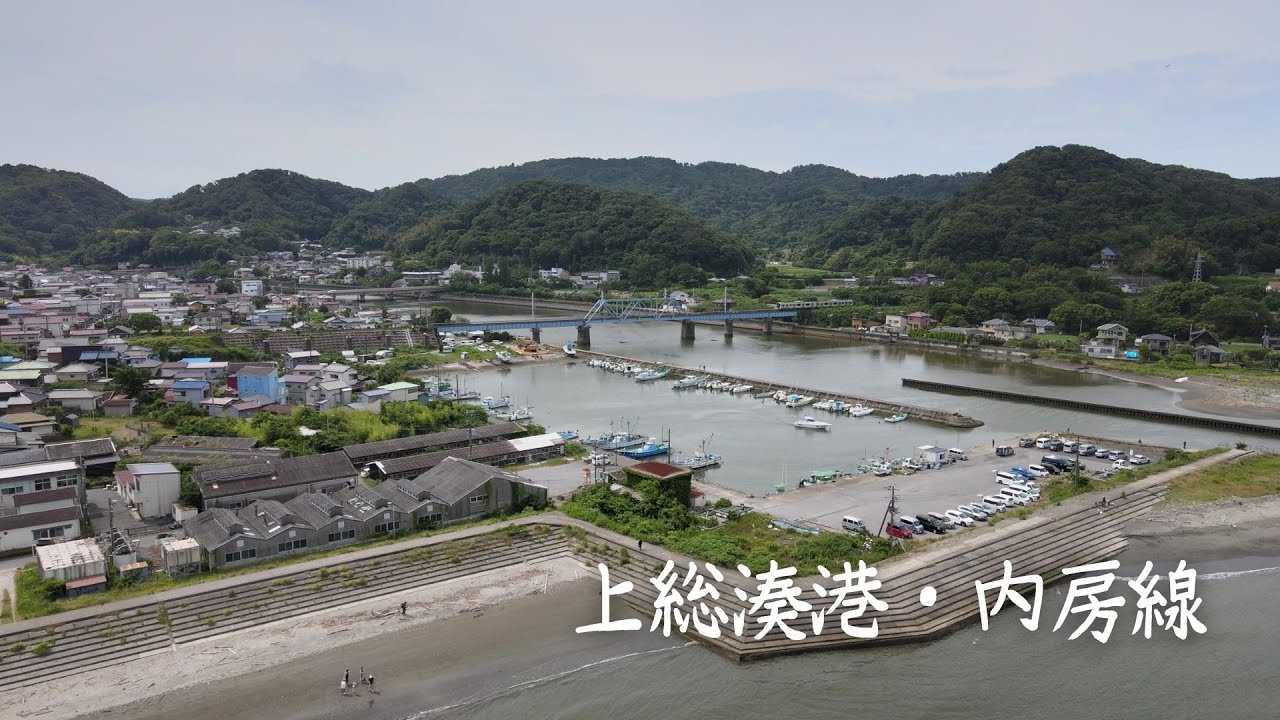 【4Kドローン映像】上総湊港と内房線を走る電車 2021年 6月 - YouTube Best Practices For Choosing Used Cars Wisely